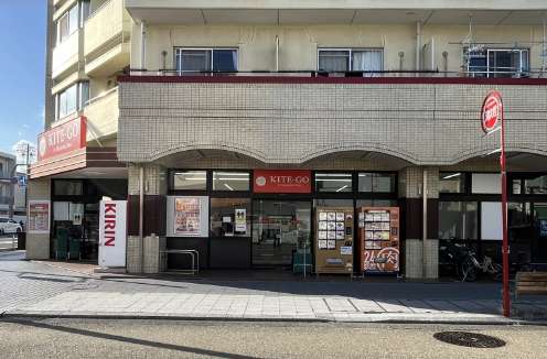 KITE-GO（ミニ・スーパー）の写真